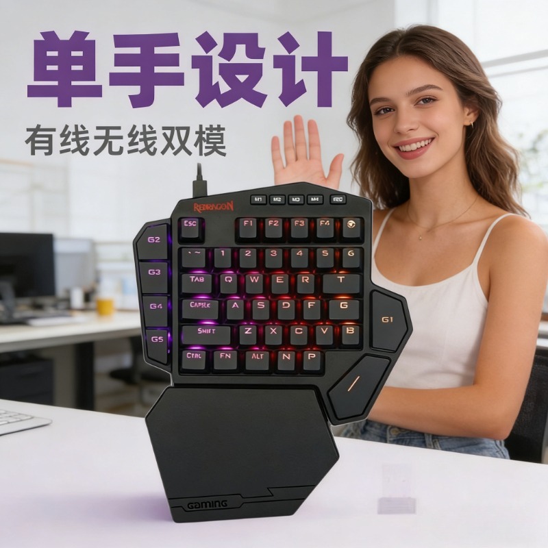 Gaming Keyboard 1 Hand - Новая беспроводная механическая клавиатура Redragon K585